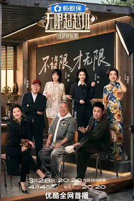 慢综艺回潮趋势数据观察