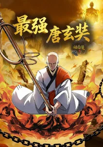 天青色的少年国漫奇幻番剧手机免费观看